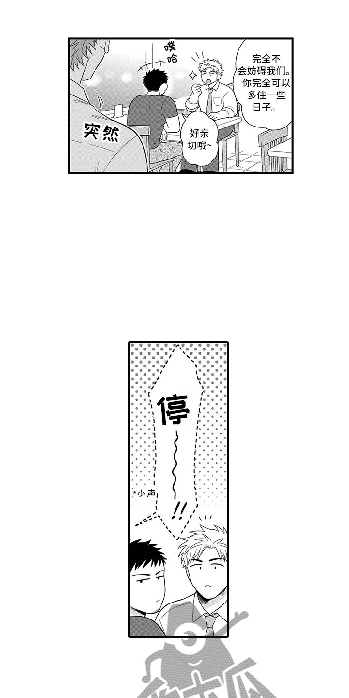 第9话10