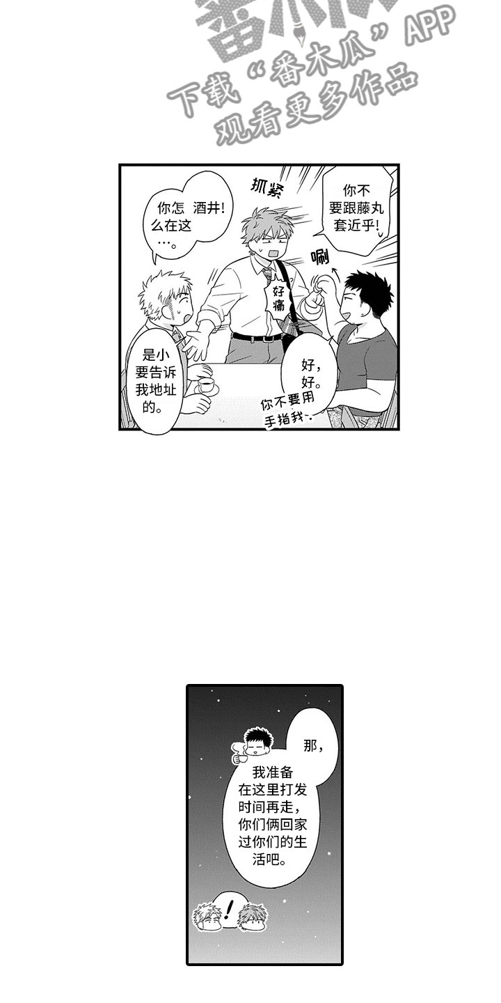 第9话11