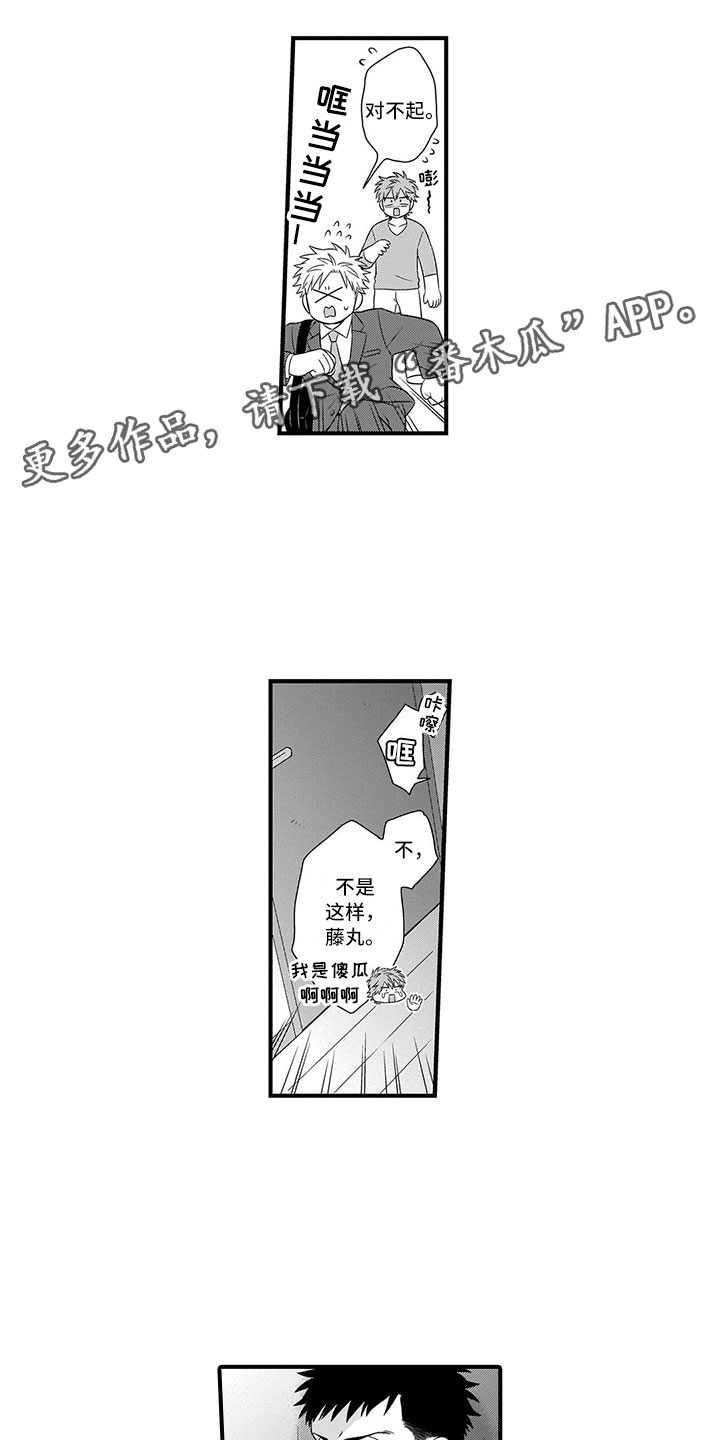 第9话0
