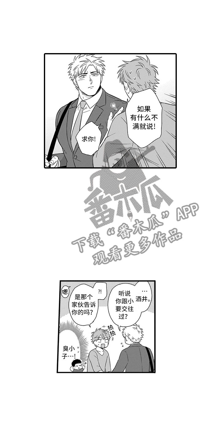 第8话13