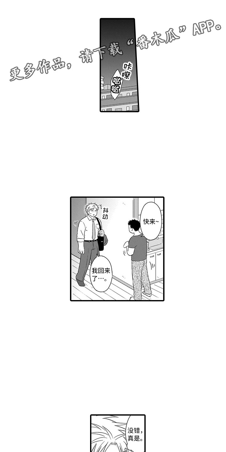 第8话0