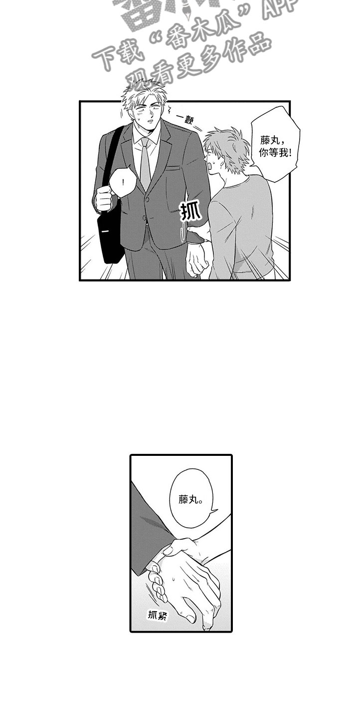 第8话12