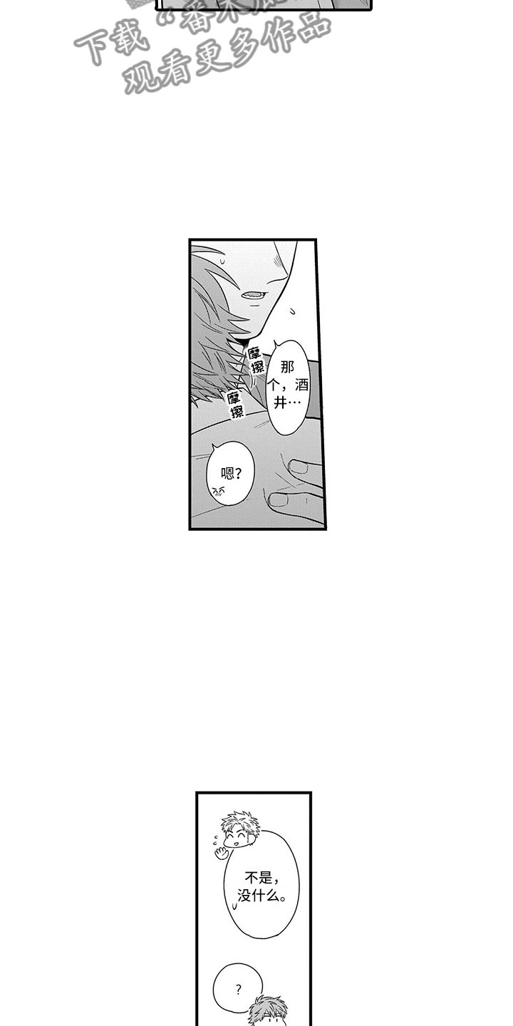 第8话8