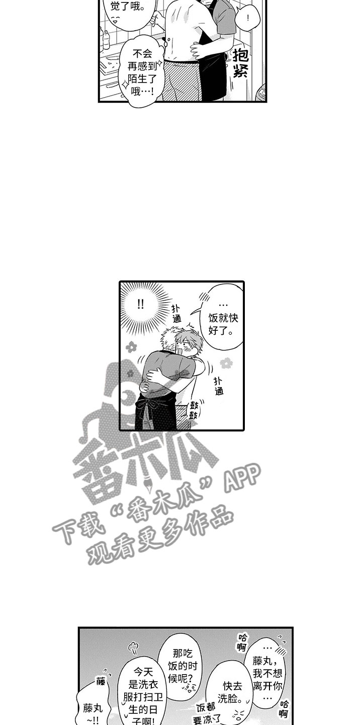 第7话1