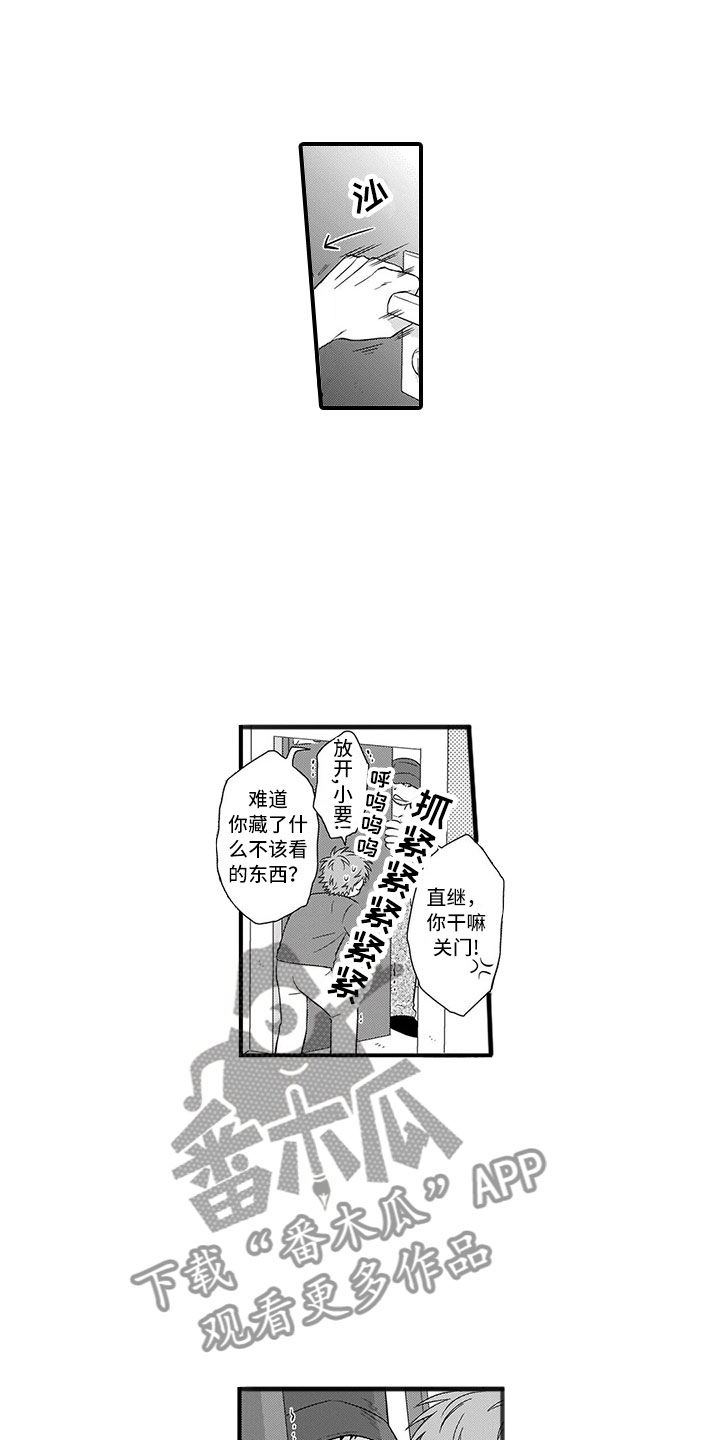 第7话8