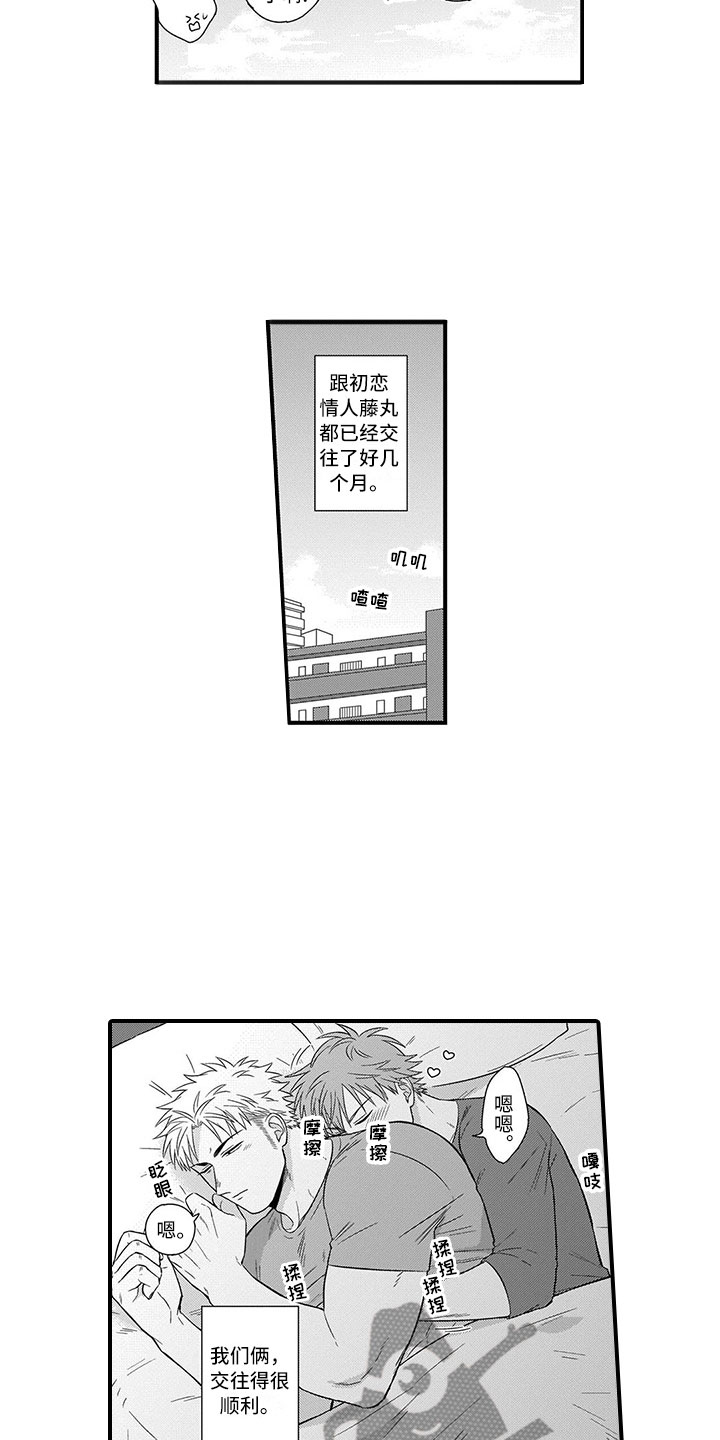 第7话2