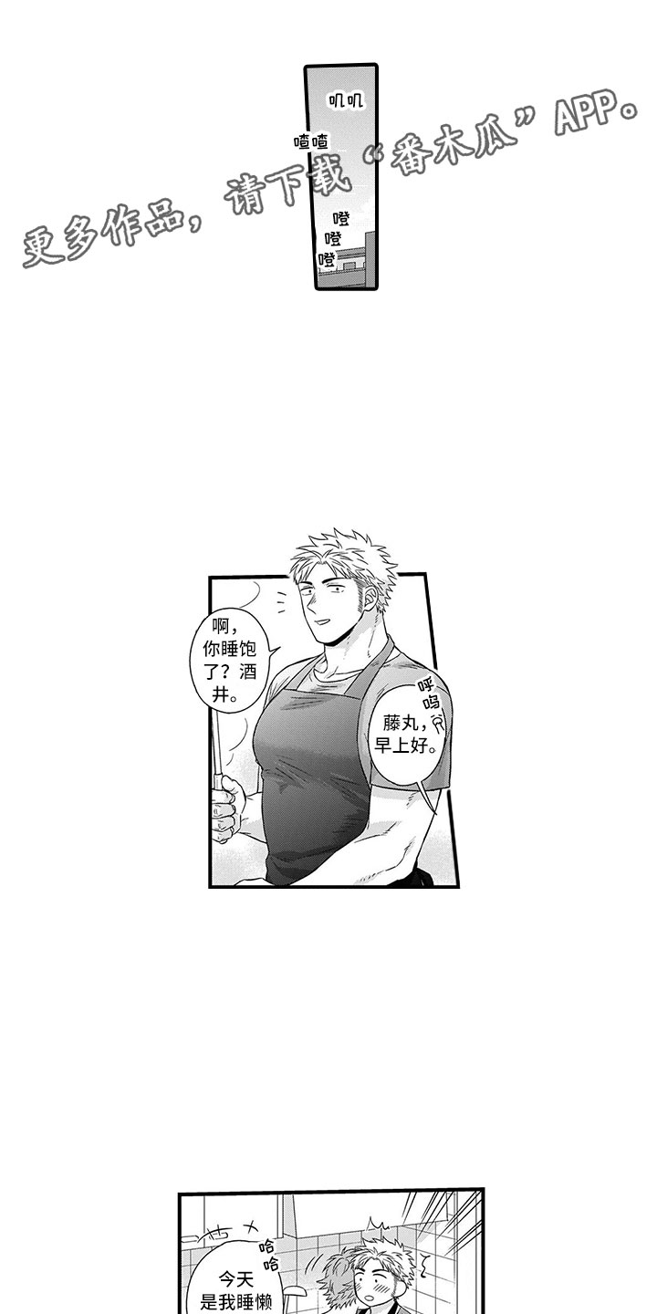 第7话0