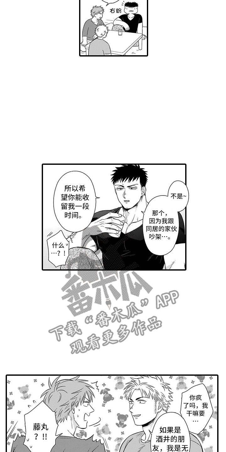 第7话11