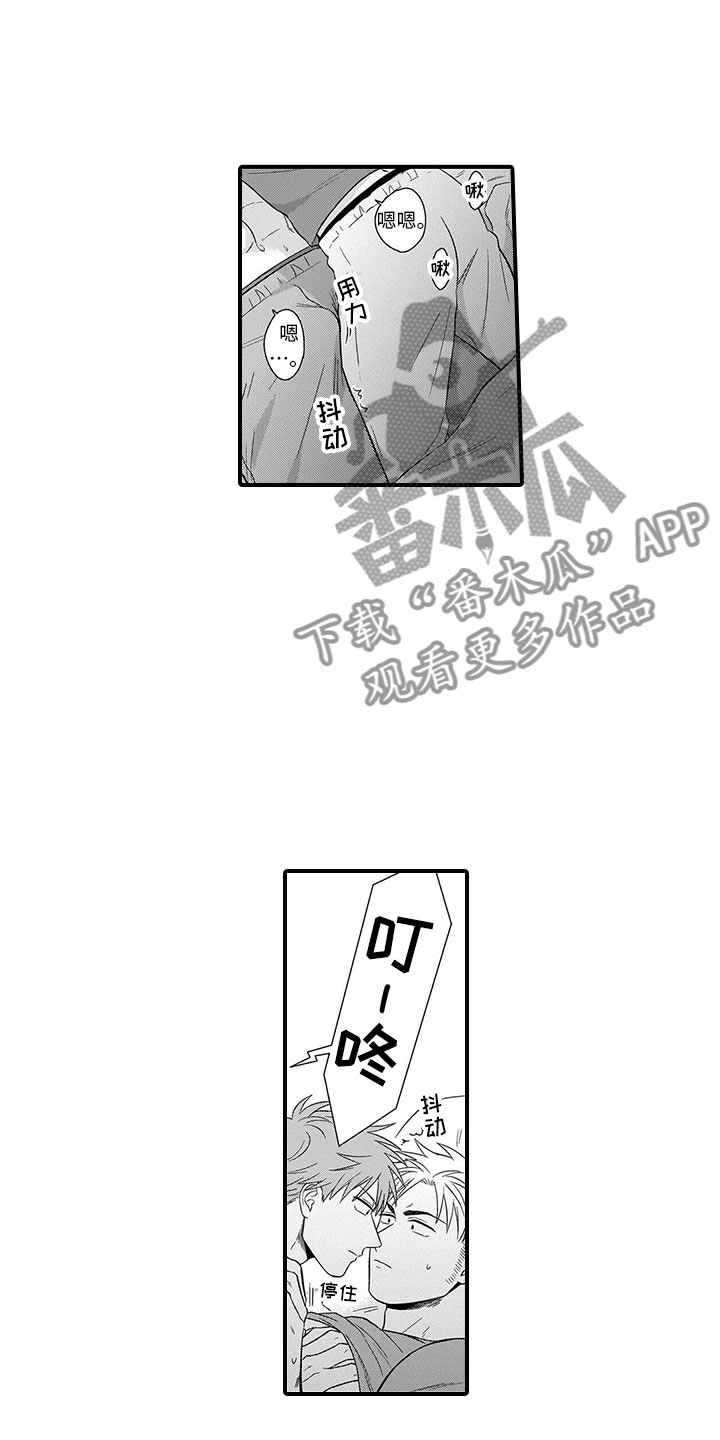 第7话4