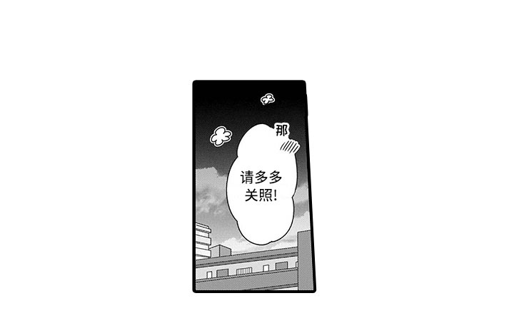 第6话12
