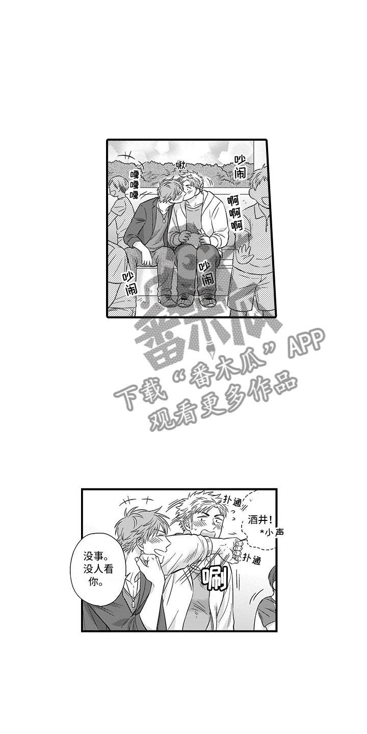 第5话7