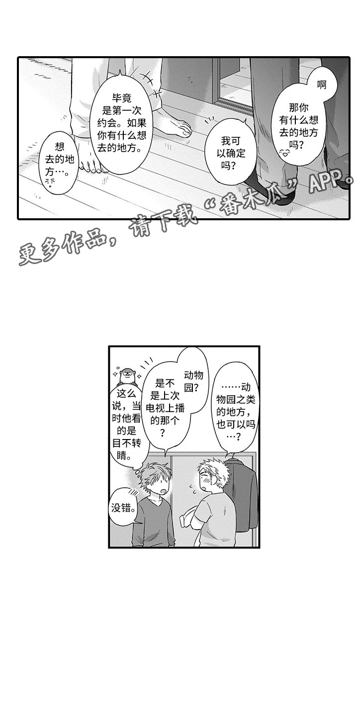 第5话0