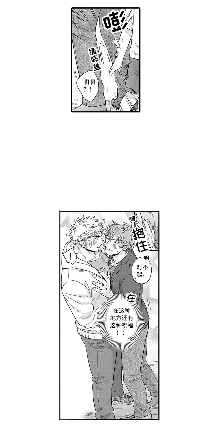 第5话9