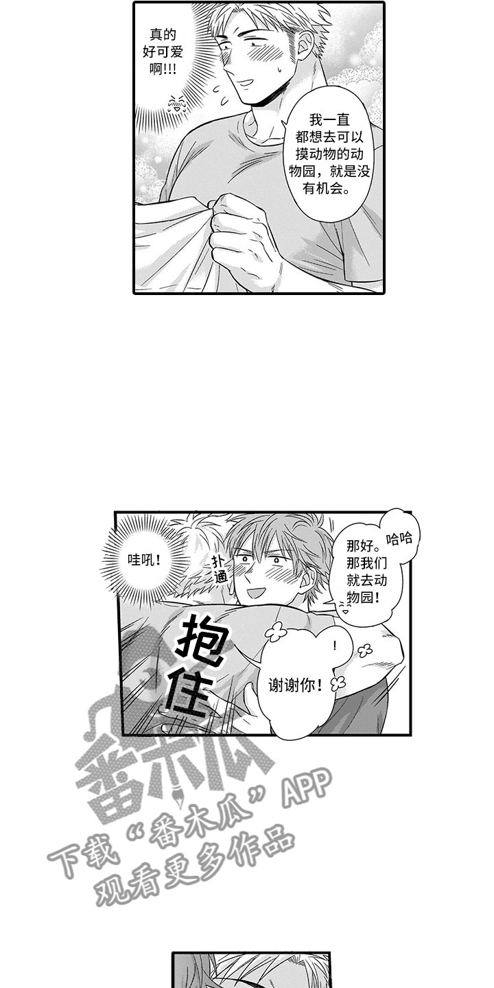 第5话1