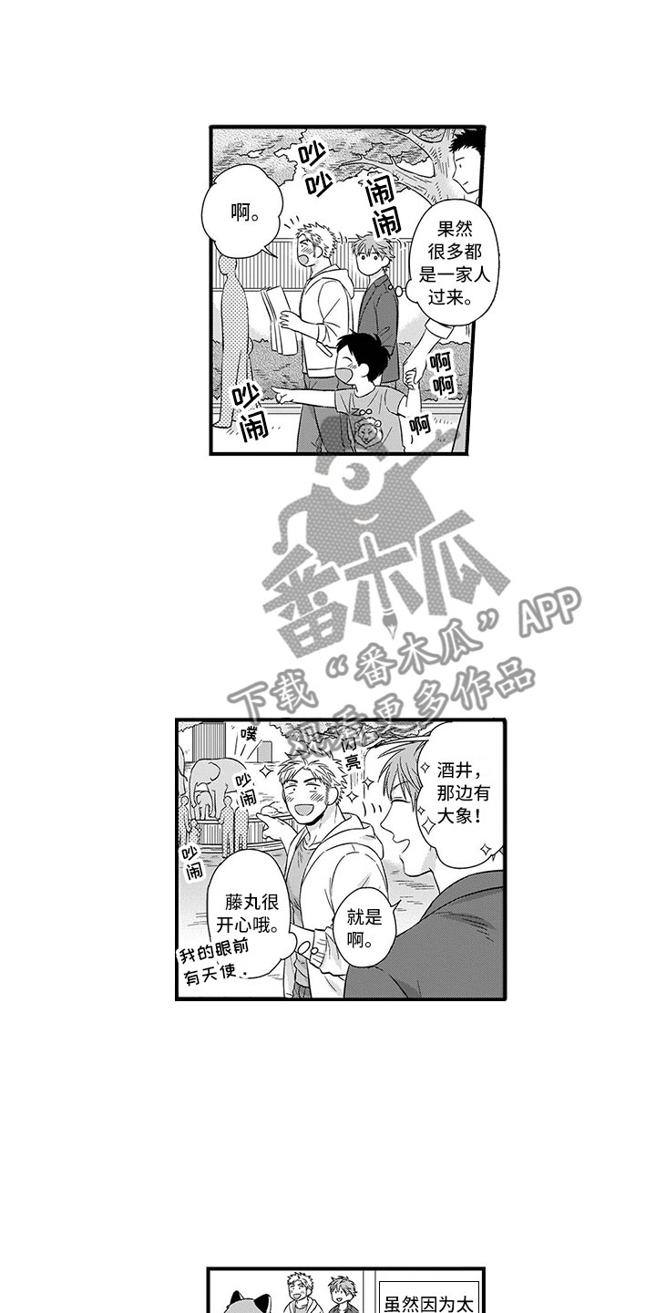 第5话4