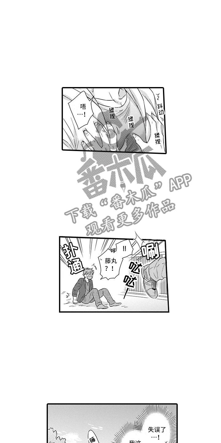 第5话10