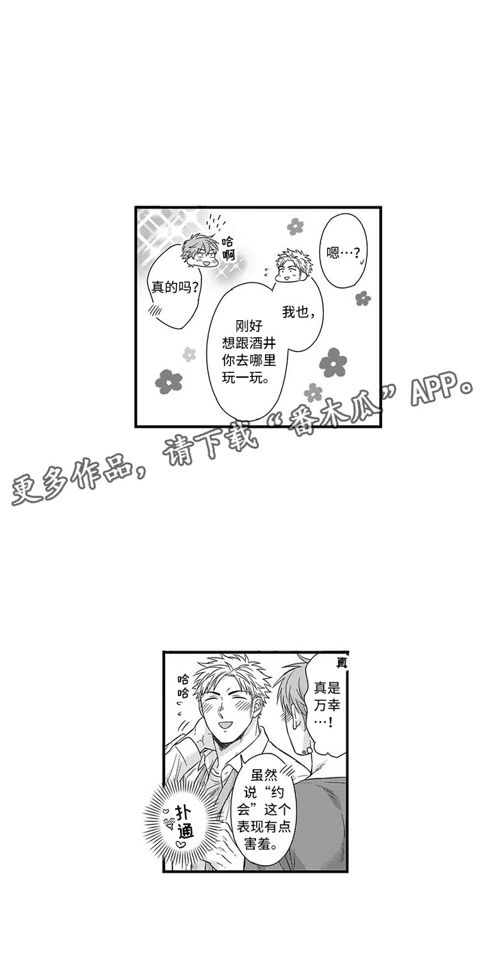第4话14