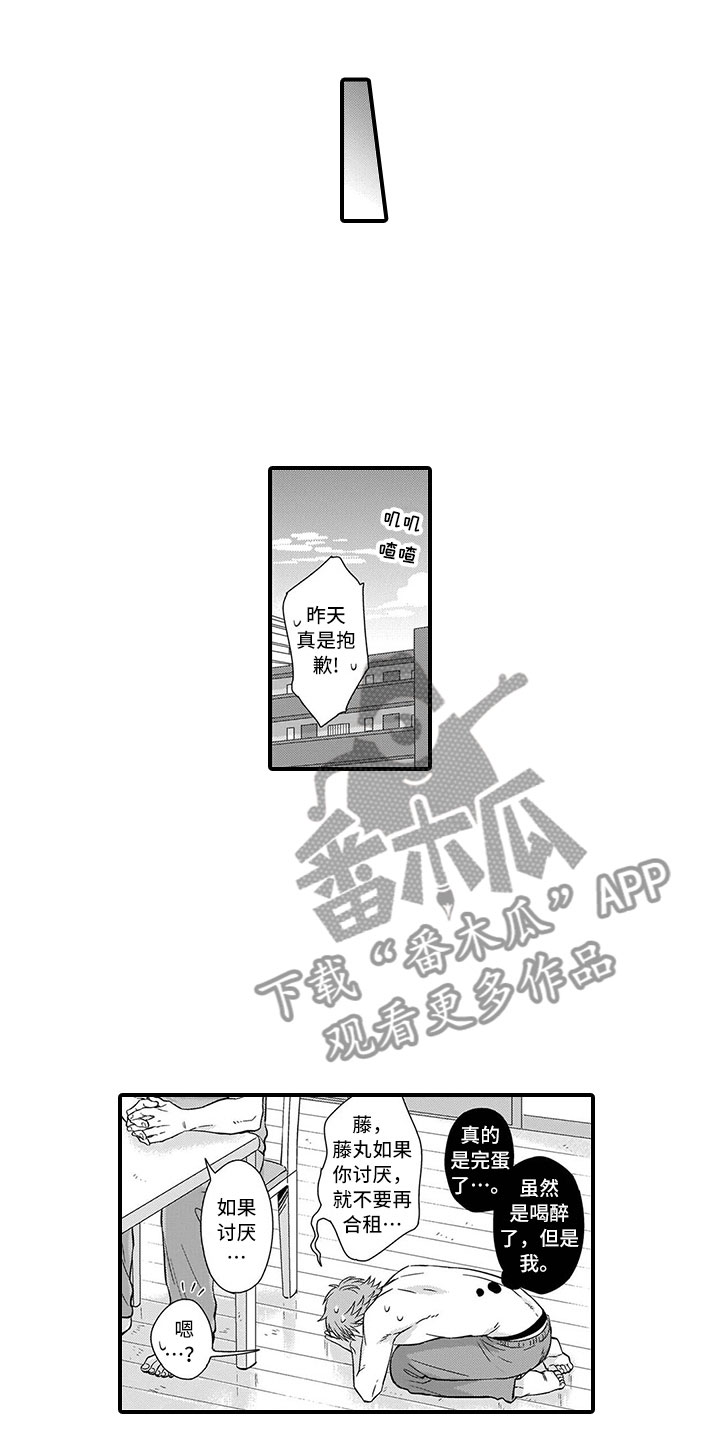 第4话0