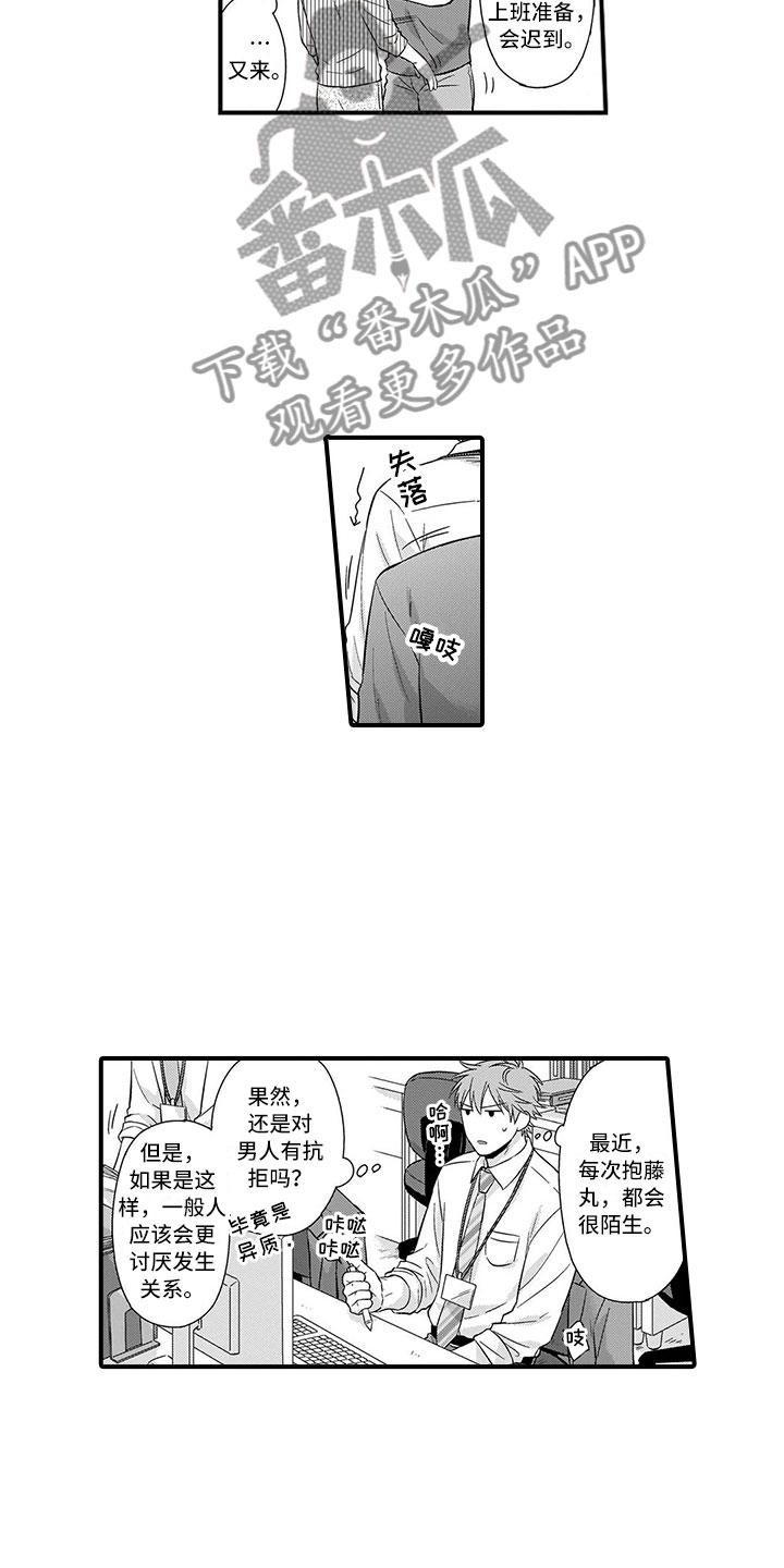 第4话9