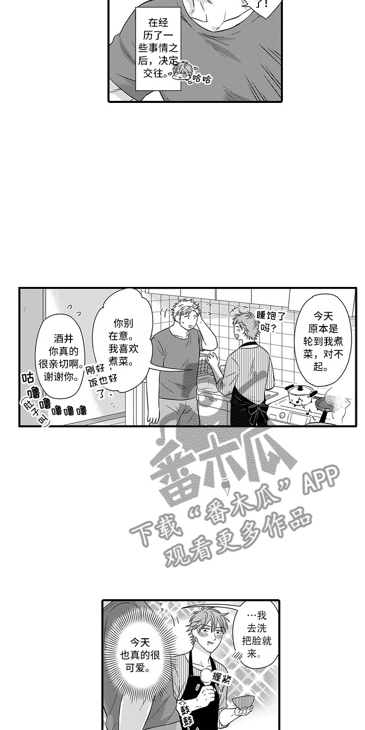 第4话4