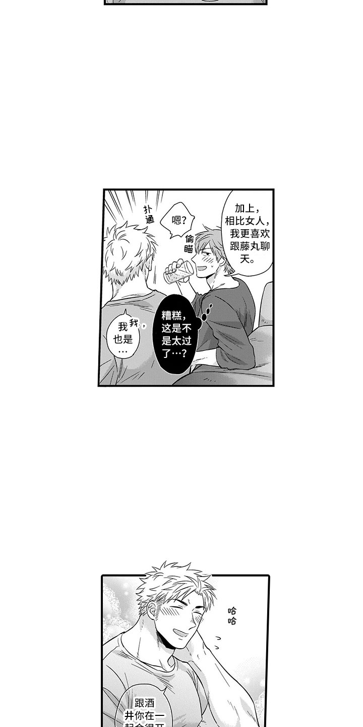 第3话2