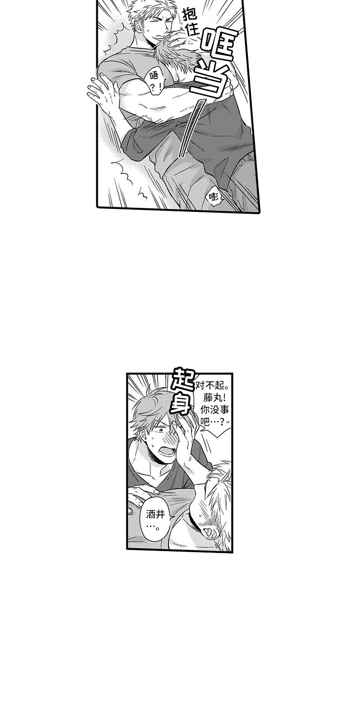 第3话5