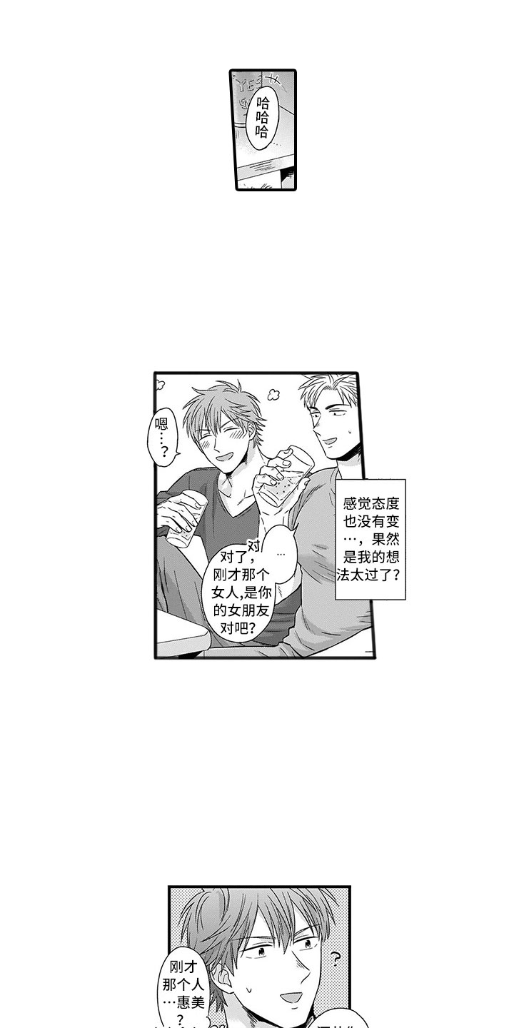 第3话0