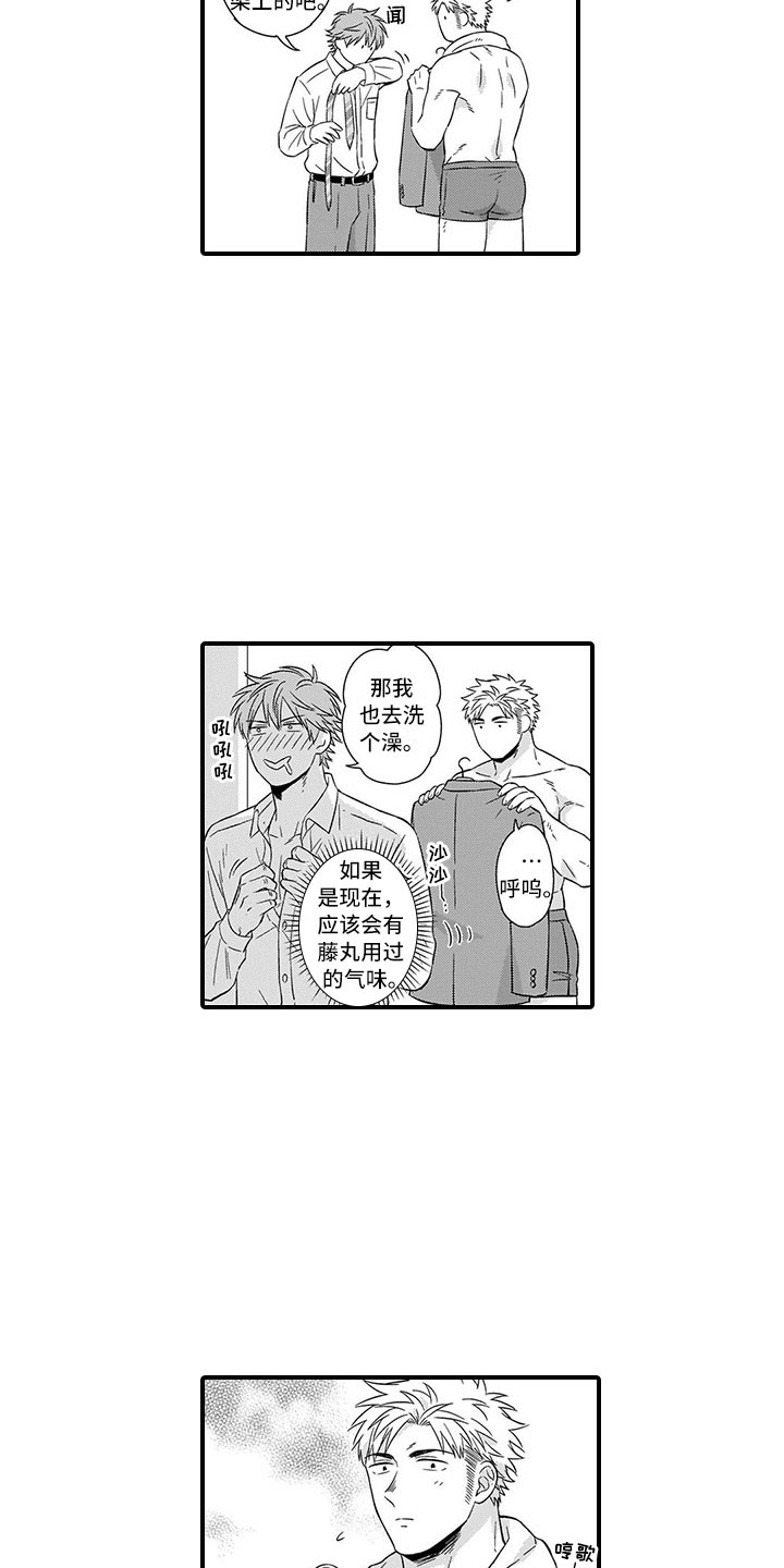 第2话6