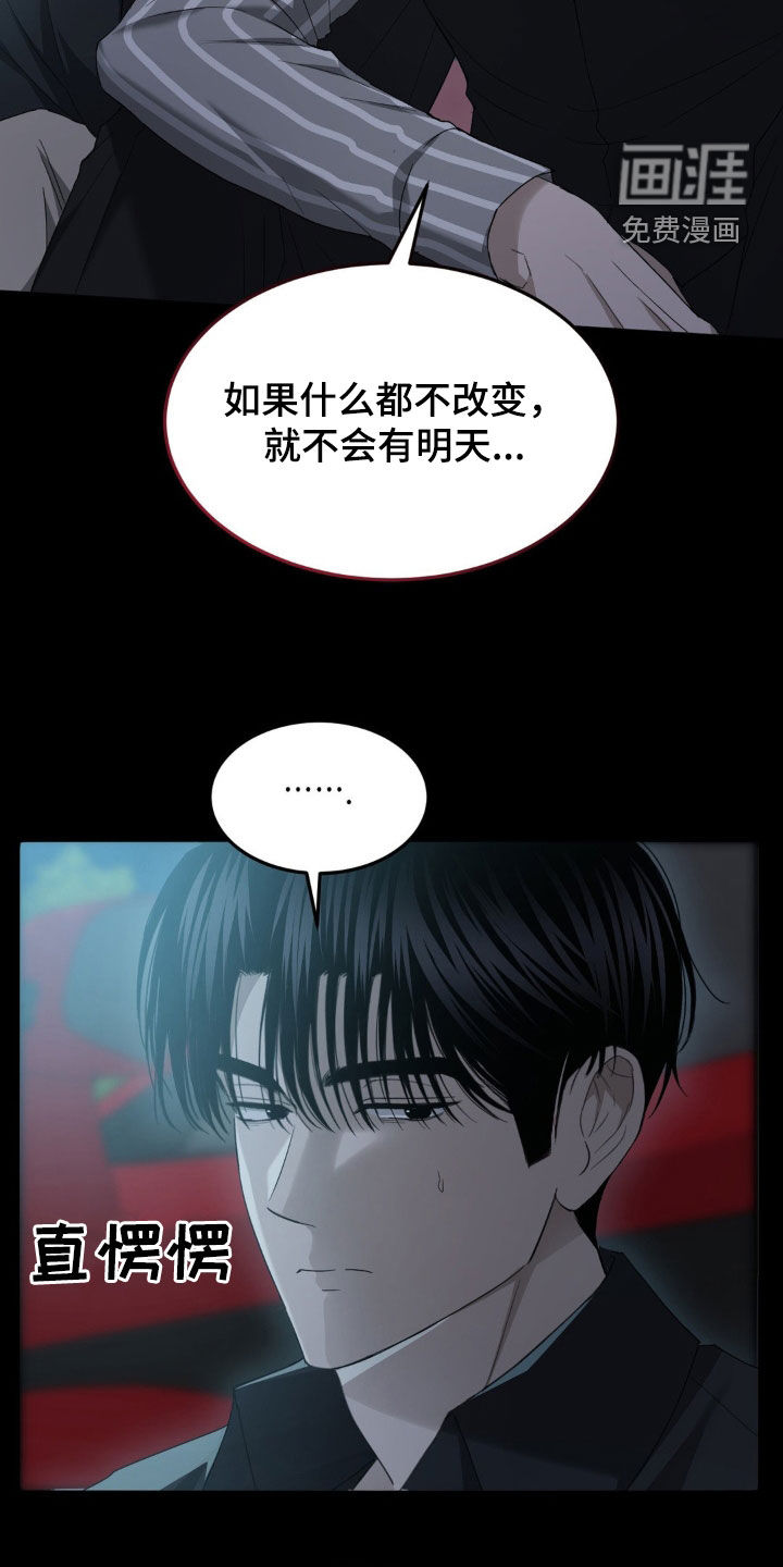 第29话14
