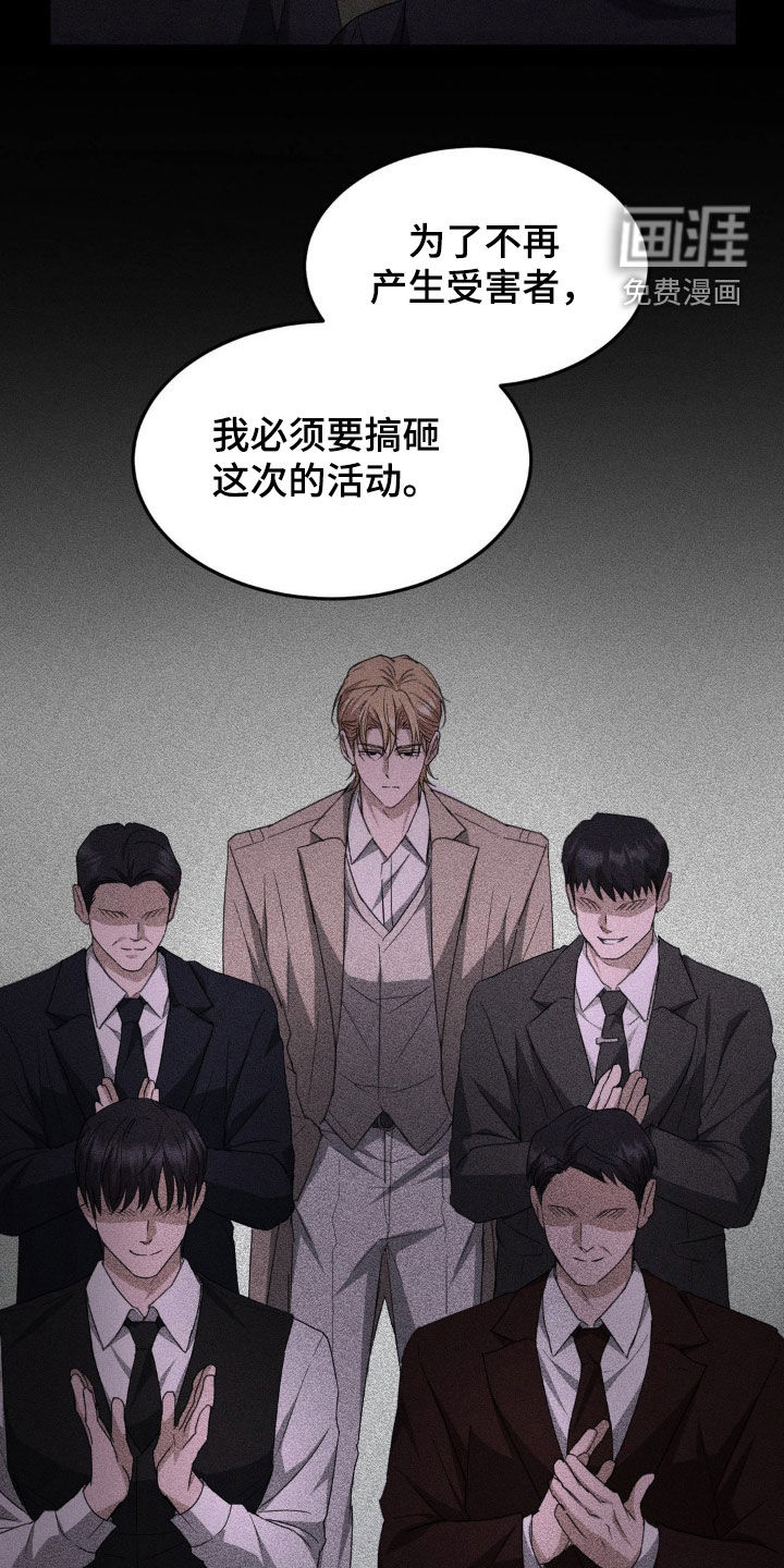 第29话10