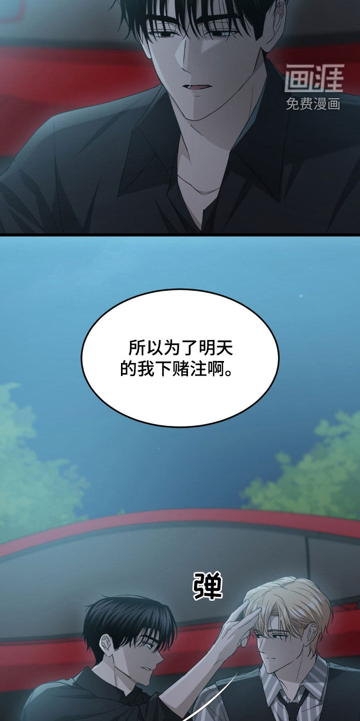 第29话18