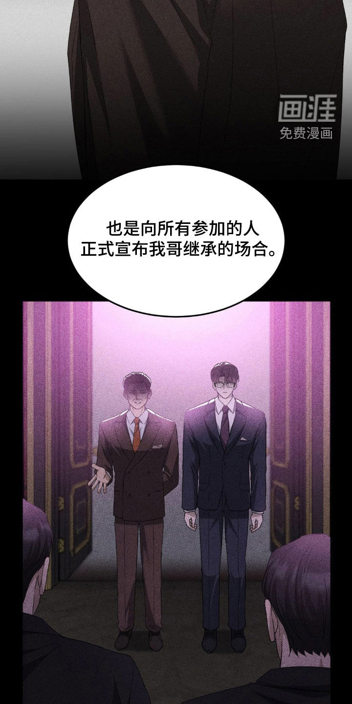 第29话9