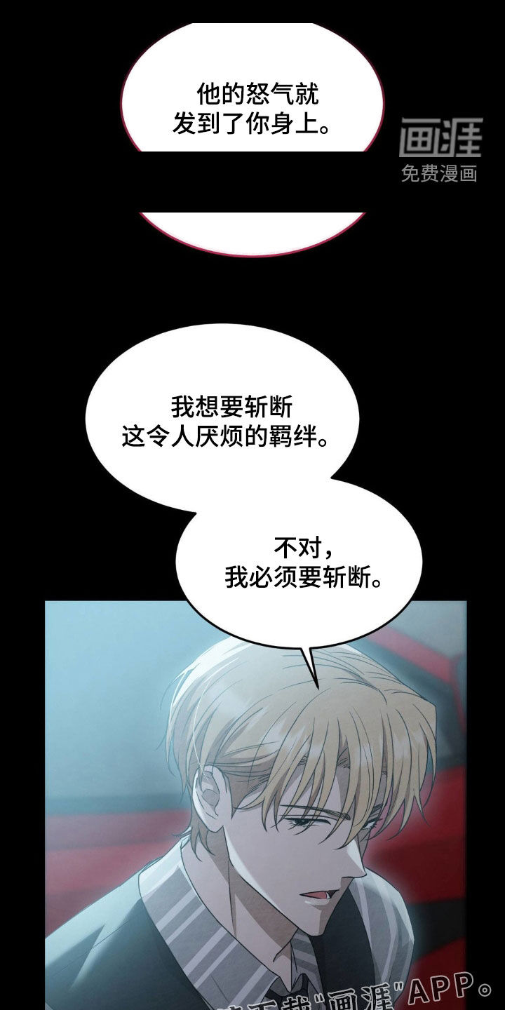 第29话3