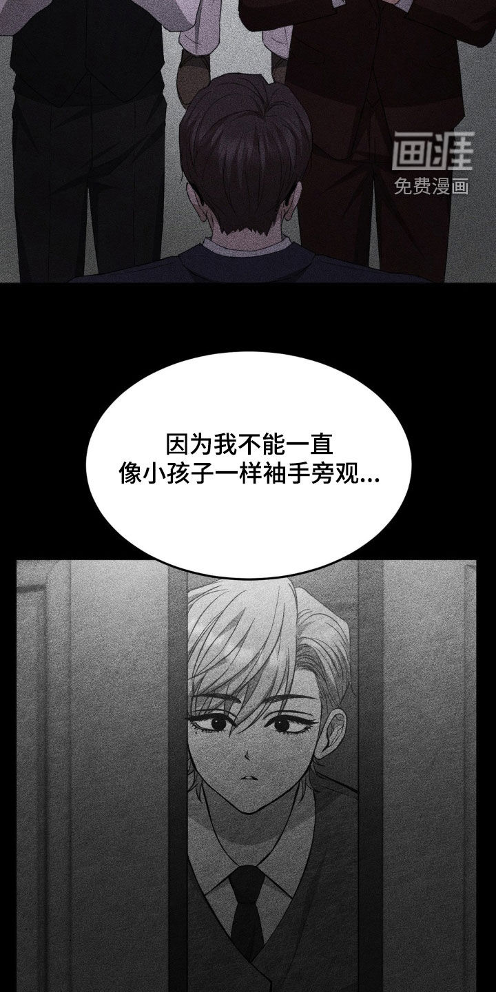 第29话11