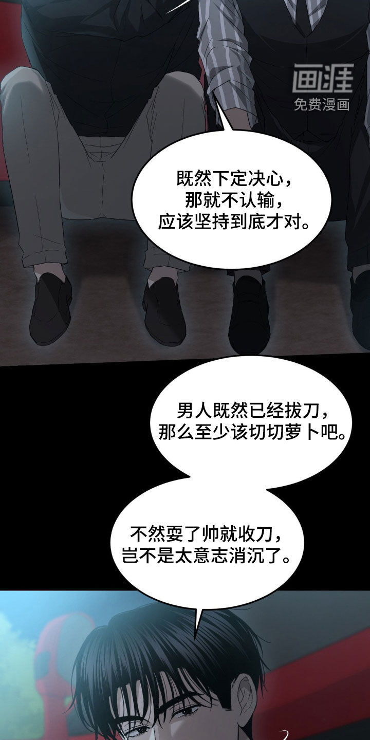 第29话19