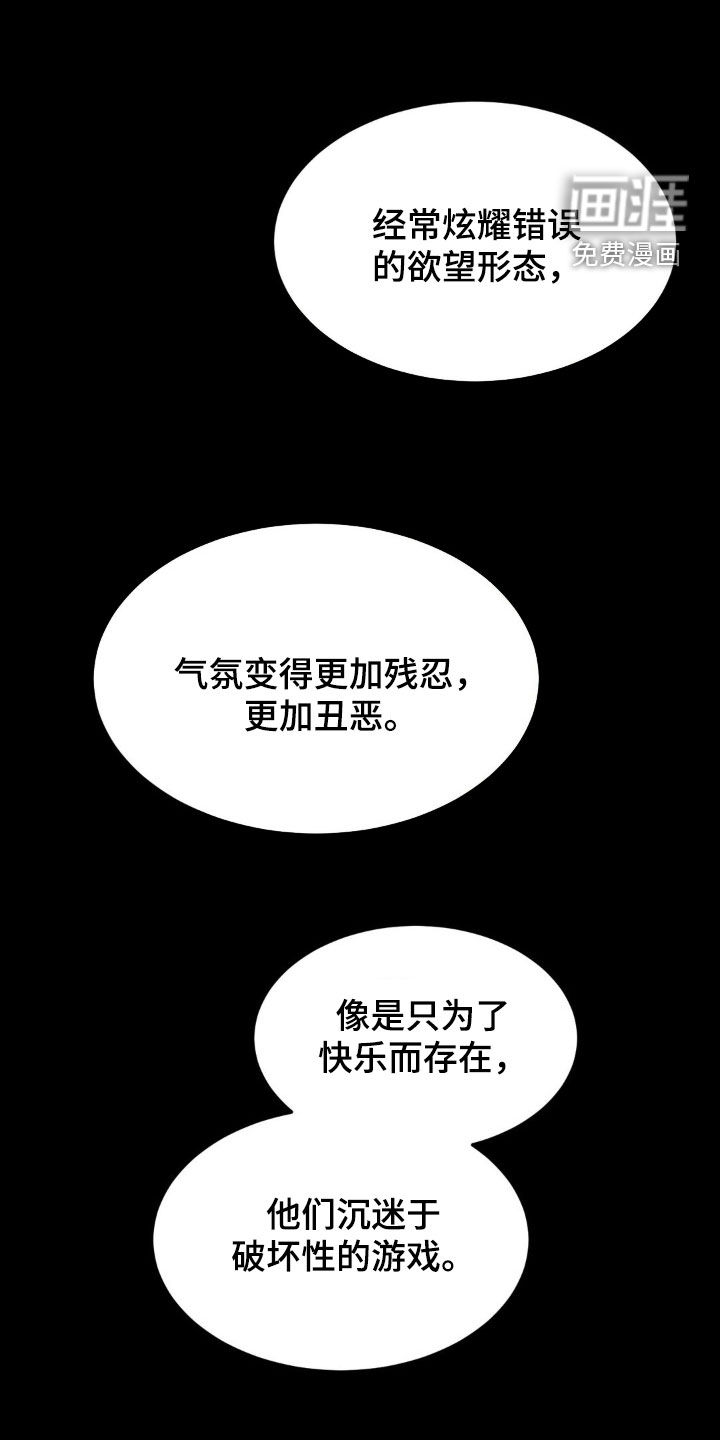 第29话0