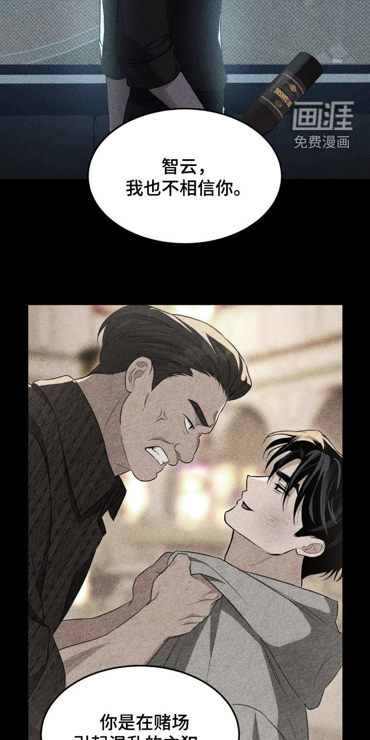 第29话5