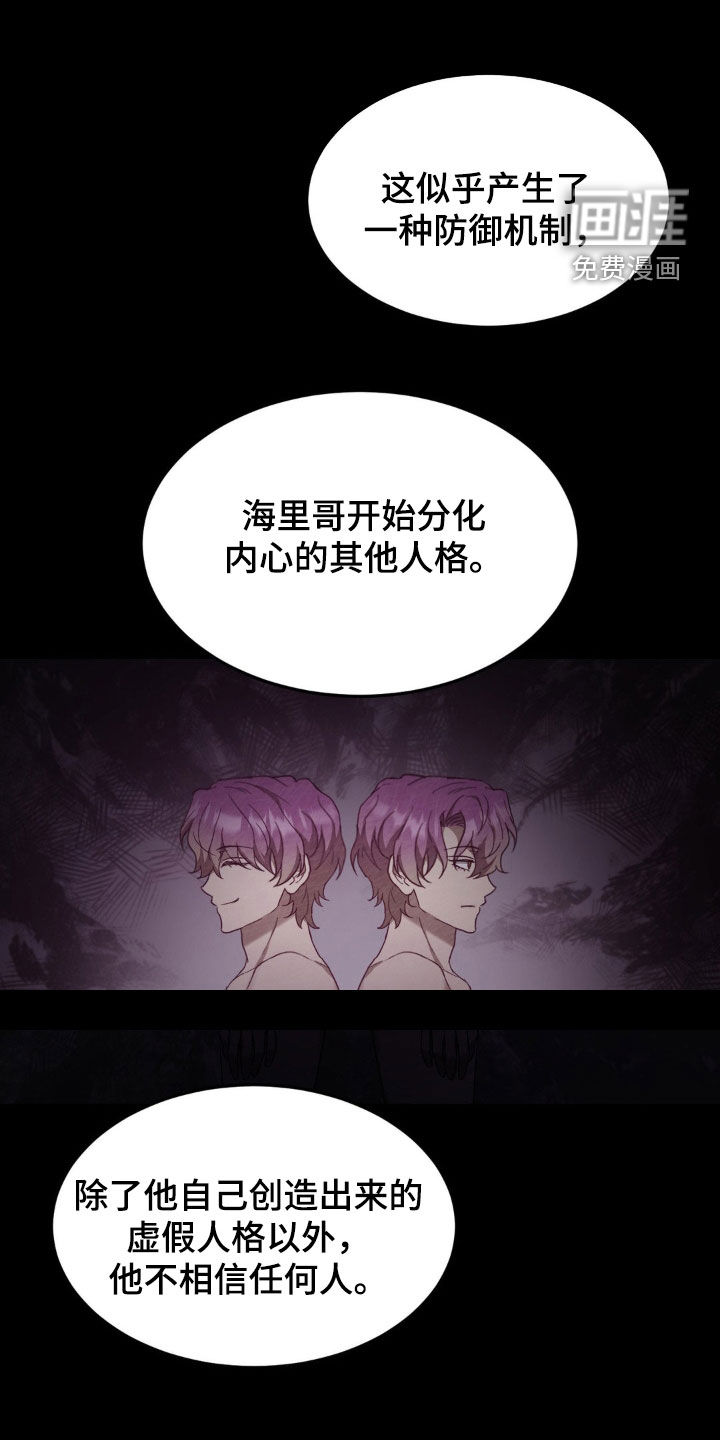 第29话1