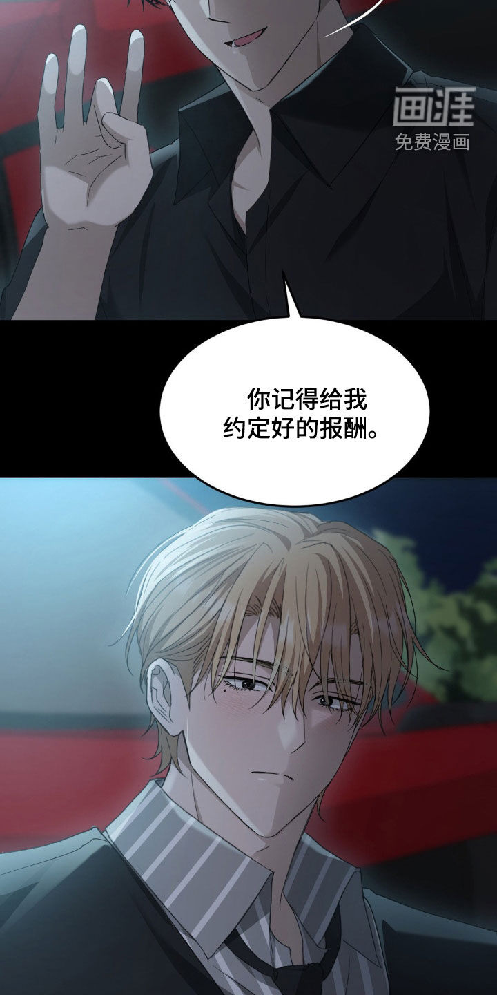 第29话20