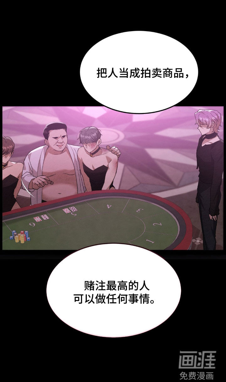 第28话21