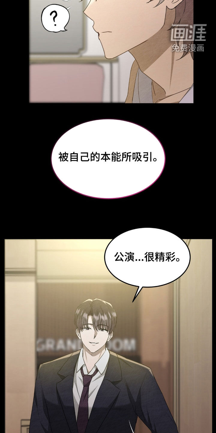 第28话5