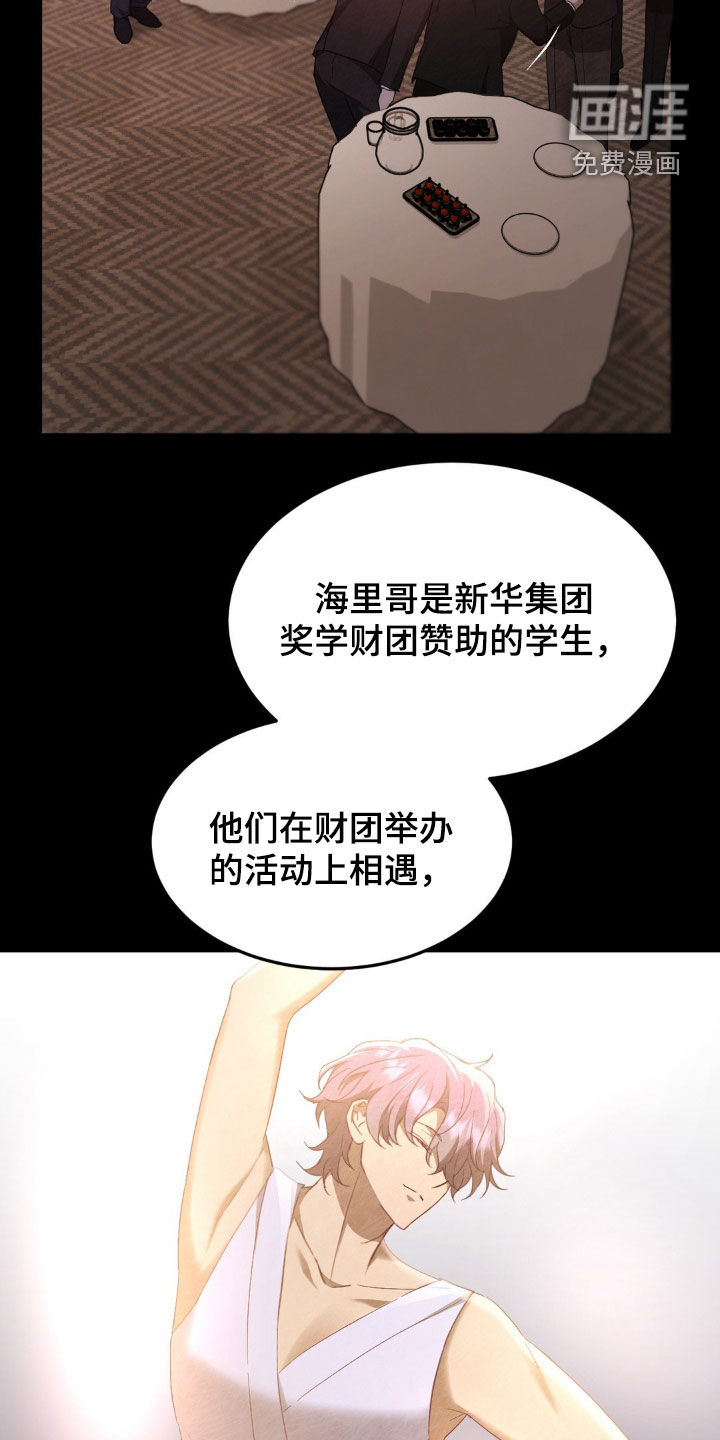 第28话1