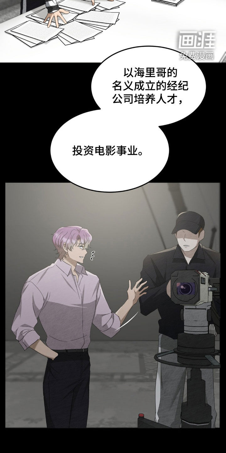 第28话11