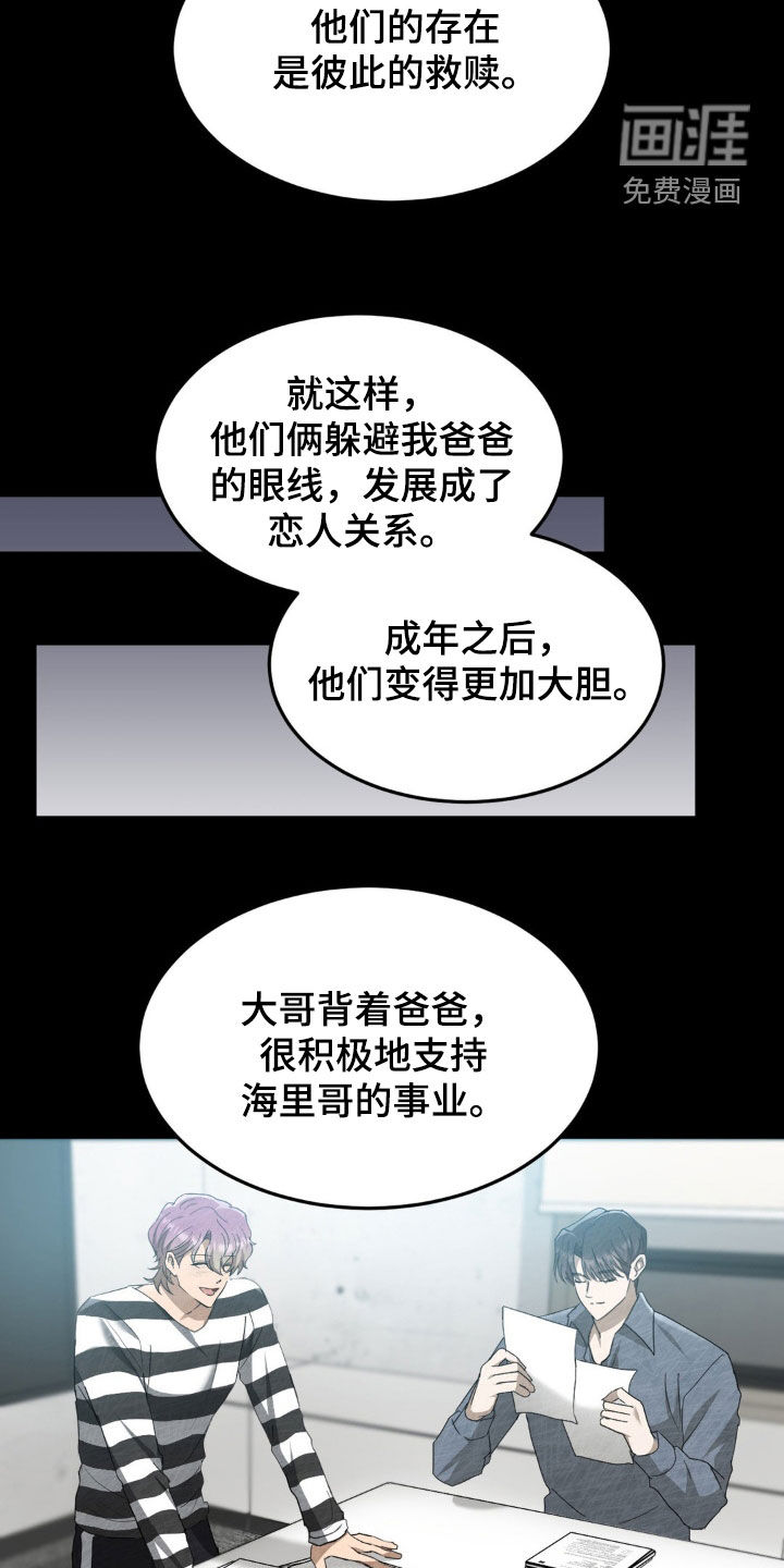 第28话10