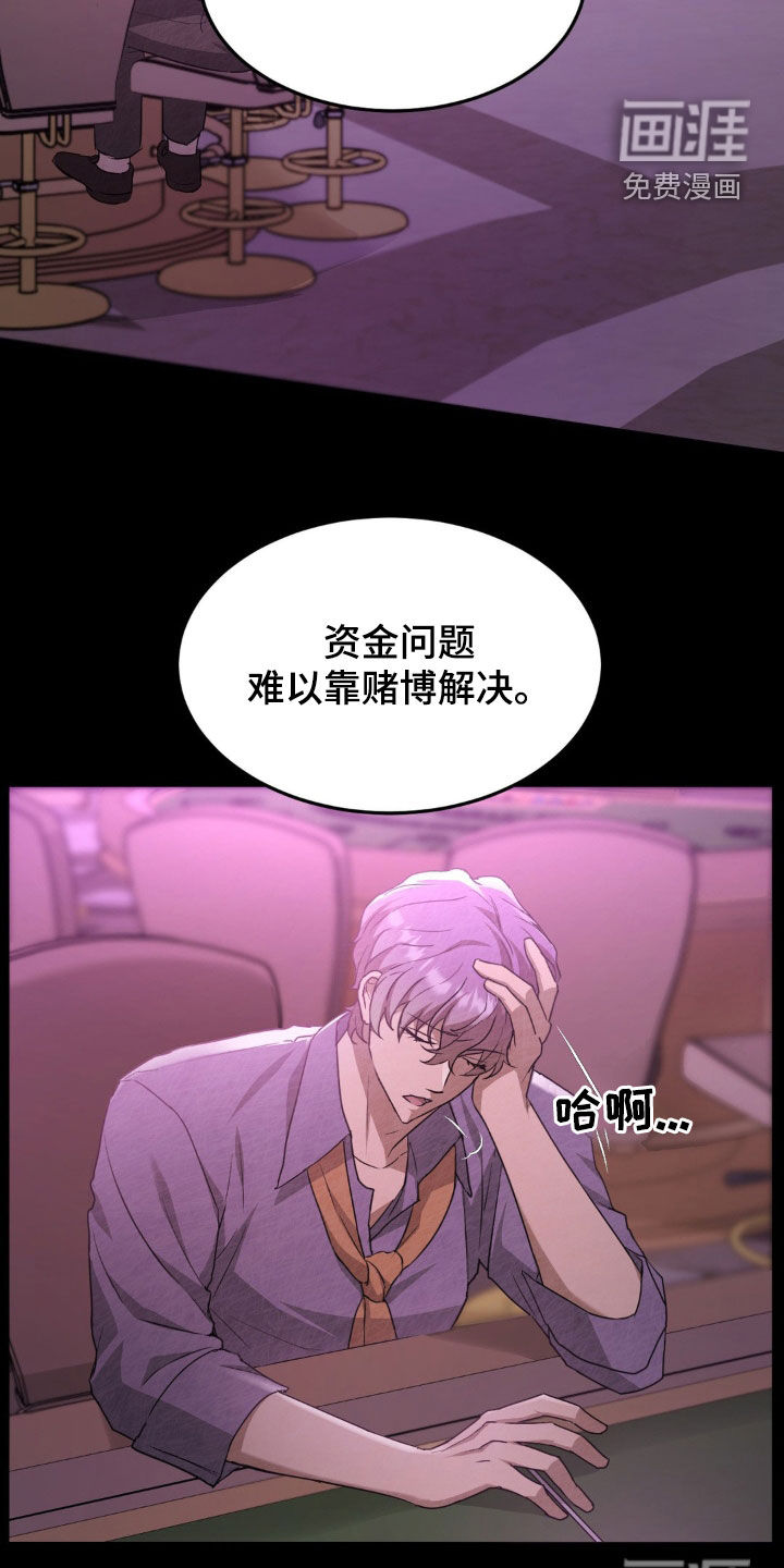 第28话17