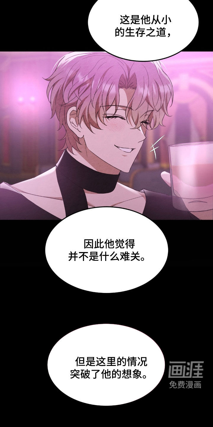 第28话20