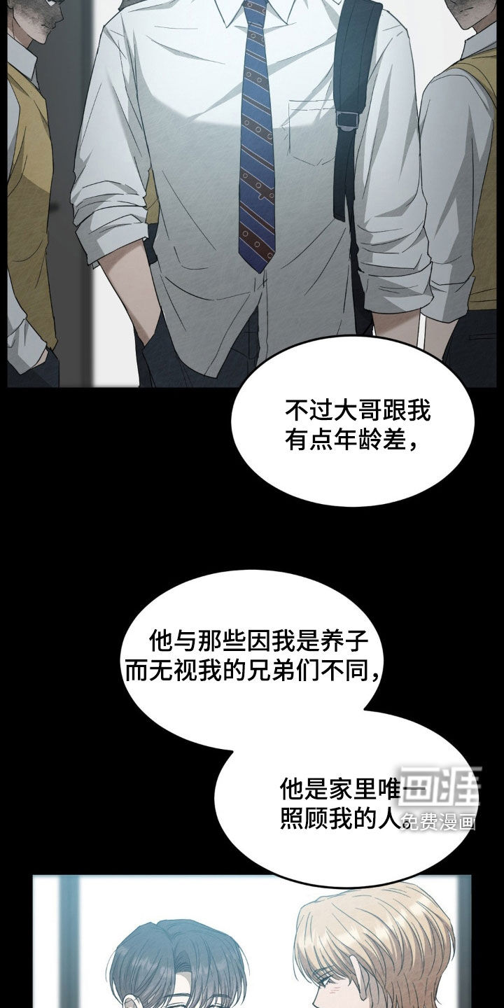 第27话15