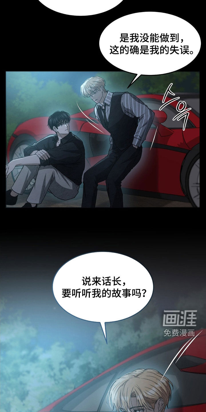 第27话10