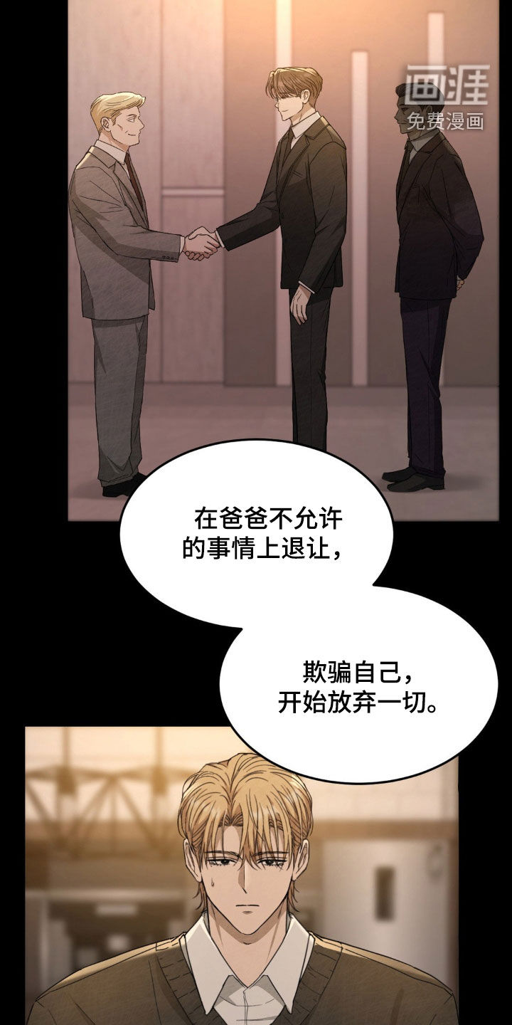 第27话18