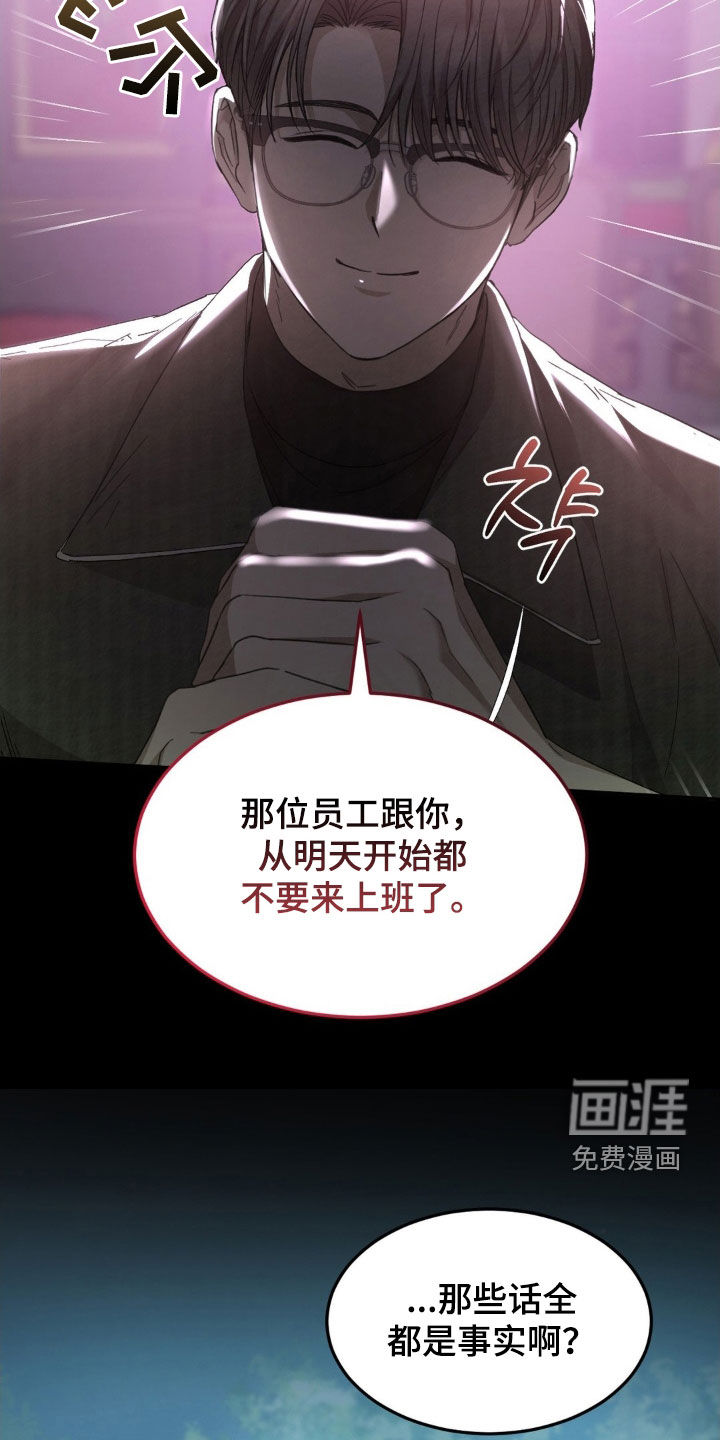 第27话4